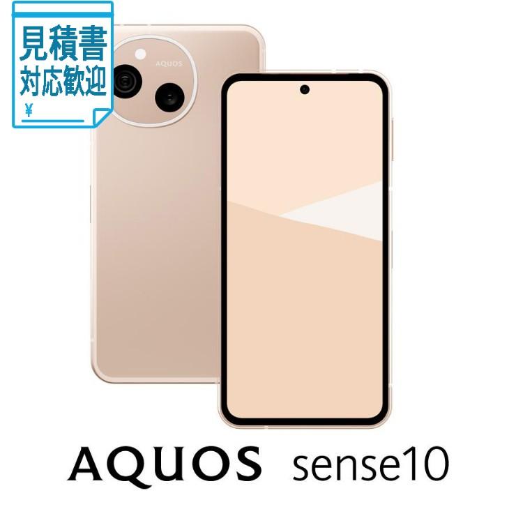 圧倒的人気 本日発送 sharpaquossense4550556178822p01 [sharpaquossense4550556178822p01]