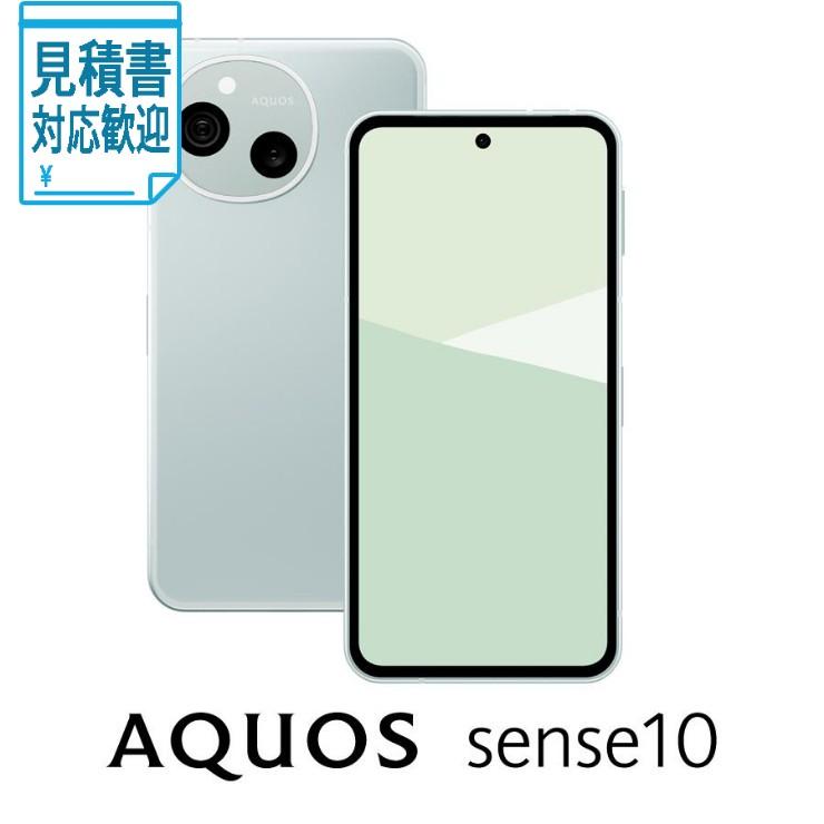 大人気 最短翌日お届け sharpaquossense4550556183444p01 型番:sharpaquossense4550556183444p01