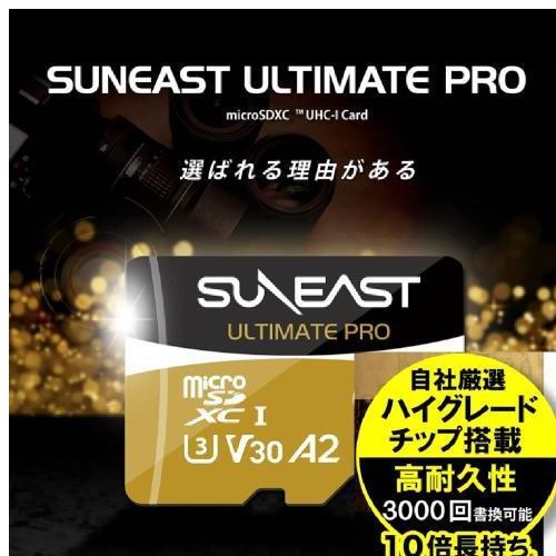 超高品質 10個セット SUNEAST SE-MSDU1064B185 ULTIMATE PRO GOLD microSDXC Card … 15倍ポイント