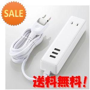 10個セット エレコム モバイルUSBタップ AC×2口 USB×3ポート MOT-U10-… 最大3.4A 1.5m(ホワイト) 15倍ポイント 通販 東日製作所 R-CM本体・M-BL無線モジュール ACアタ゛フ゜タ付 R-BLSET-AC 1個