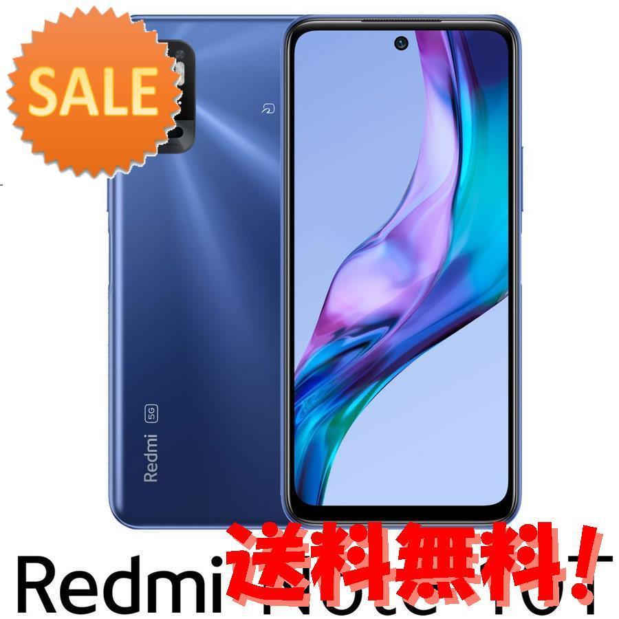 Xiaomi(シャオミ) Redmi Note 10T(SIMフリー版)- ナイトタイムブルー 6.5インチ 5G おサイフケー… 15倍ポイント