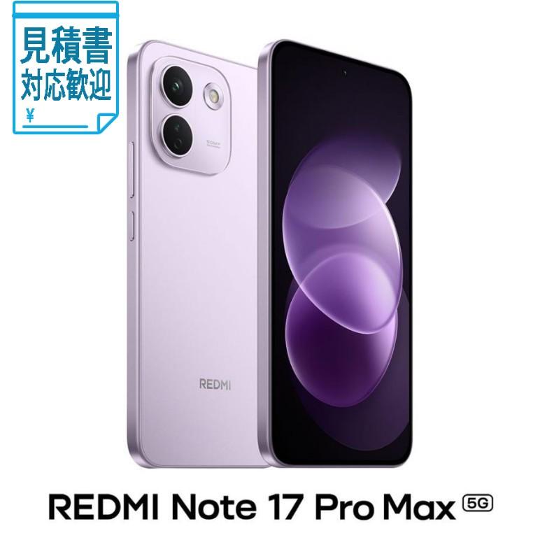 【新品未開封】XIAOMI 17 Pro Max 12GB/512GB パープル 法人限定] Xiaomi(シャオミ) REDMI Note 17 Pro Max 5G (8GB 512GB