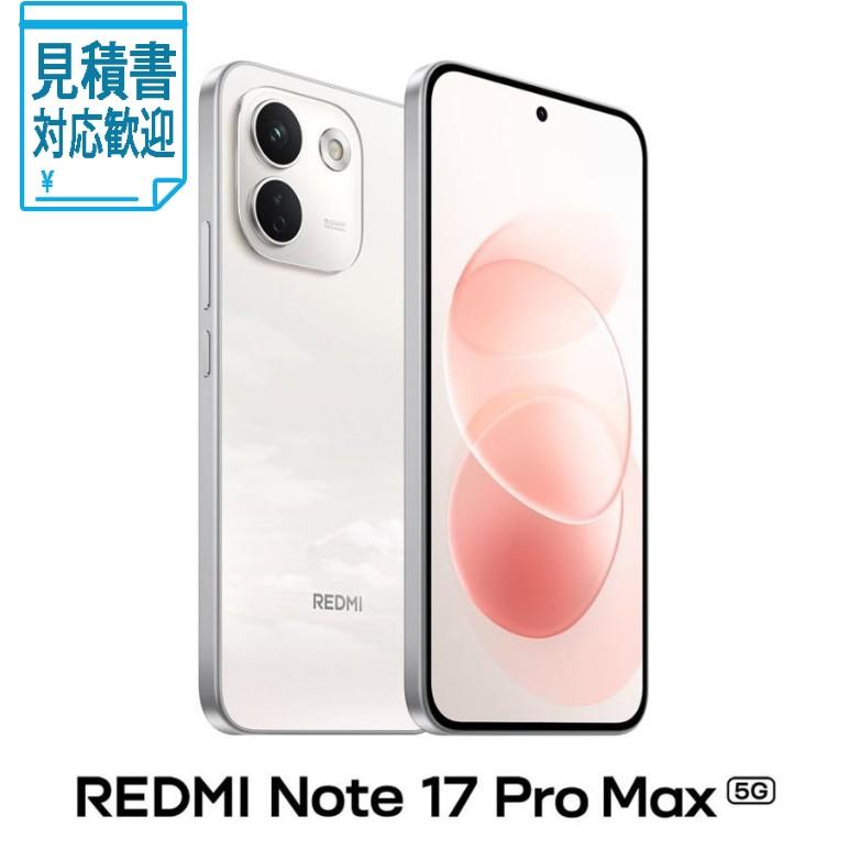 法人限定] Xiaomi(シャオミ) REDMI Note 17 Pro Max 5G (8GB 512GB