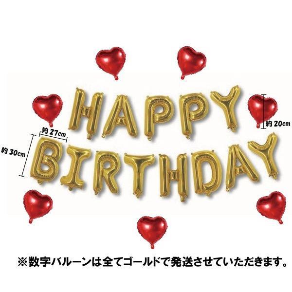 誕生日 バルーン パーティー 飾り 飾り付け ハッピーバースデー 100days 100日 バースデー 1歳 2歳 男 女 セット 風船 ガーランド 数字 happy birthday |  | 02