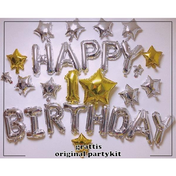 誕生日 パーティー 飾り 飾り付け バルーン ハッピーバースデー ハーフバースデー 100days 100日 バースデー 1歳 2歳 男 女 セット 風船 ガーランド 数字 happy | 