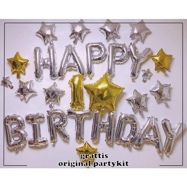 誕生日 パーティー 飾り 飾り付け バルーン ハッピーバースデー ハーフバースデー 100days 100日 バースデー 1歳 2歳 男 女 セット 風船 ガーランド 数字 happy |  | 01