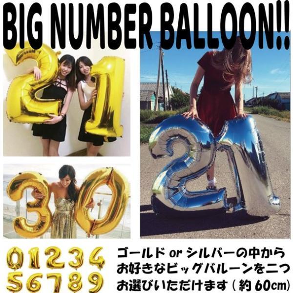 誕生日 バルーン パーティー 飾り 飾り付け 筆記体 ハッピーバースデー バースデー  happy birthday 風船 お祝い 祝い かわいい 記念日 ハート |  | 03