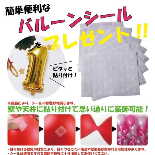 誕生日 バルーン パーティー 飾り 飾り付け 筆記体 ハッピーバースデー バースデー  happy birthday 風船 お祝い 祝い かわいい 記念日 ハート |  | 06