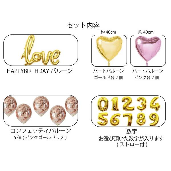 [100日,ハーフ対応]LOVEバルーンセット  LOVE 文字 バルーン アルファベット 筆記体 ゴールド ウエディング ブライダル 電報 結婚式 結婚祝い 誕生日 風船｜grattis｜04