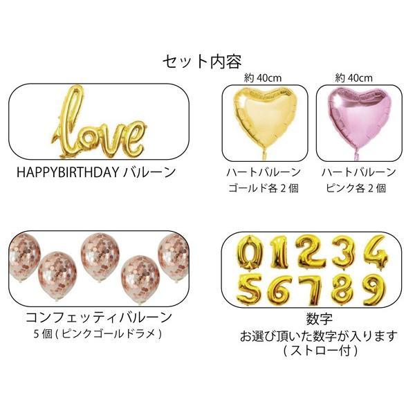 [100日,ハーフ対応]LOVEバルーンセット  LOVE 文字 バルーン アルファベット 筆記体 ゴールド ウエディング ブライダル 電報 結婚式 結婚祝い 誕生日 風船 |  | 03