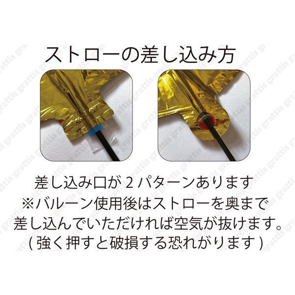 誕生日 バルーン 飾り 数字 BIGナンバー ビッグナンバーバルーン 数字 ナンバー 60cm ゴールド シルバー プレゼント 記念日 100days ハーフバースデー |  | 06