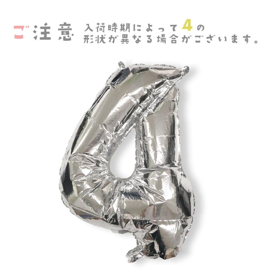 誕生日 バルーン 飾り 数字 BIGナンバー ビッグナンバーバルーン 数字 ナンバー 60cm ゴールド シルバー プレゼント 記念日 100days ハーフバースデー |  | 08
