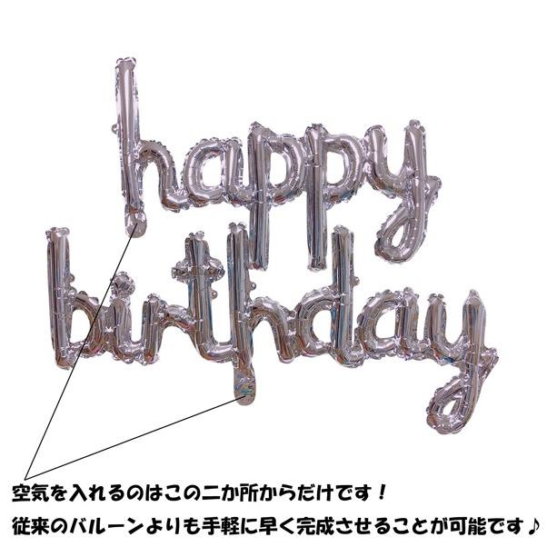 誕生日 バルーン パーティー 飾り 飾り付け 筆記体 ハッピーバースデー バースデー Happy Birthday 風船 お祝い 祝い かわいい 記念日 ハート Bl 0011 パーティーショップ Grattis 通販 Yahoo ショッピング