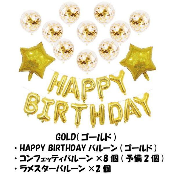 H.Bバルーンセット 誕生日 記念日 100日 100days バースデー ハーフバースデー バルーン コンフェッティバルーン 風船 ガーランド ペーパーファン フラワー |  | 01