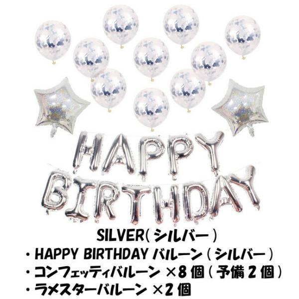 H.Bバルーンセット 誕生日 記念日 100日 100days バースデー ハーフバースデー バルーン コンフェッティバルーン 風船 ガーランド ペーパーファン フラワー |  | 02