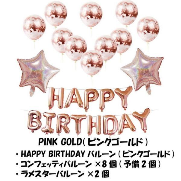H.Bバルーンセット 誕生日 記念日 100日 100days バースデー ハーフバースデー バルーン コンフェッティバルーン 風船 ガーランド ペーパーファン フラワー |  | 03