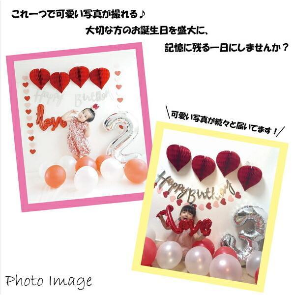 [100日対応] 誕生日 パーティー 飾り 飾り付け バルーン ハート LOVE ハッピーバースデー ハーフバースデー 100days 100日 バースデー 1歳 2歳 男 女 セット | LOVE（Cartier） | 01