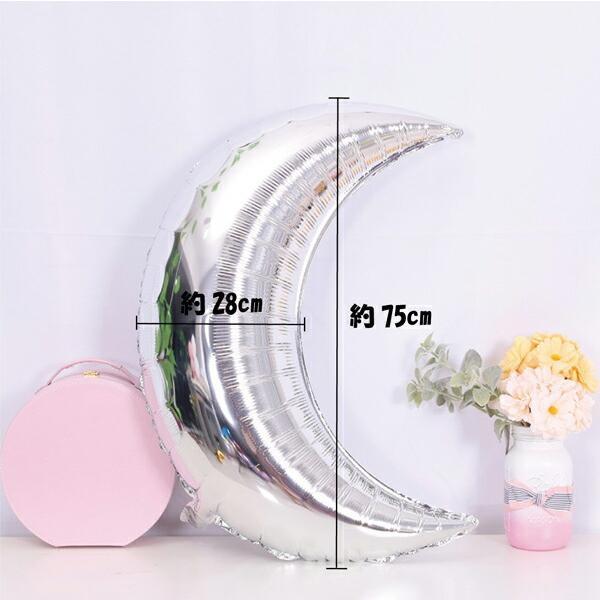 選べる2色 誕生日 月 moon パーティー 飾り 飾り付け バルーン ハッピーバースデー ハーフバースデー 100days 100日 バースデー 男 女 セット 風船 |  | 03