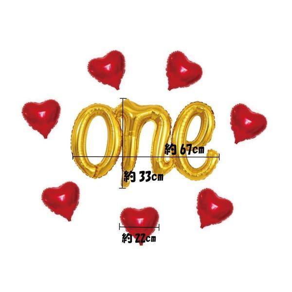 誕生日 ONE one 1歳 パーティー 飾り 飾り付け バルーン ハッピーバースデー 男の子 女の子 |  | 07