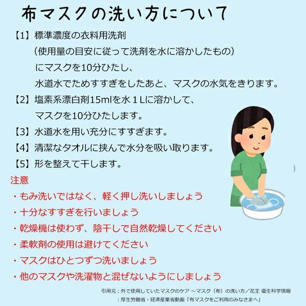【在庫あり/1枚入】今治ガーゼマスク ガーゼマスク 国産 日本製 洗って使えるタオルマスク 今治 布マスク タオル マスク 布 |  | 06