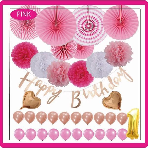 [ハーフ&100日対応] 誕生日 パーティー 飾り 飾り付け バルーン ハッピーバースデー ハーフバースデー 100days 100日 バースデー 1歳 2歳 男 女 セット 風船 |  | 01