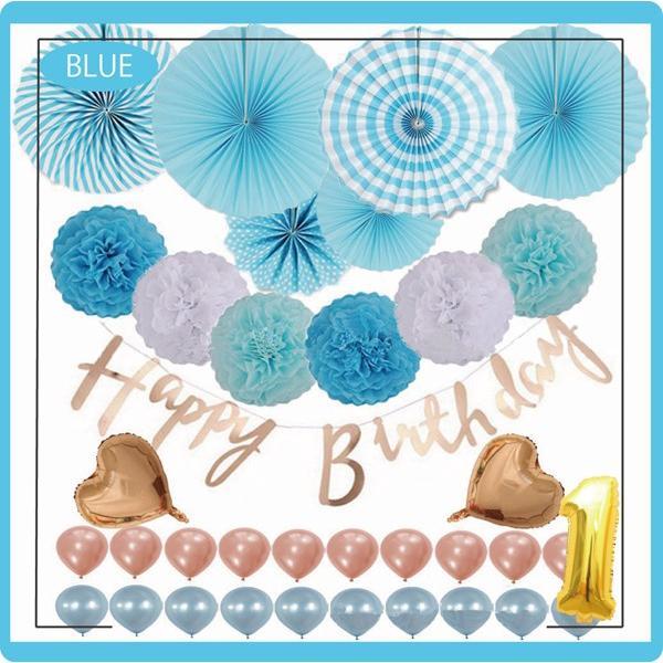 [ハーフ&100日対応] 誕生日 パーティー 飾り 飾り付け バルーン ハッピーバースデー ハーフバースデー 100days 100日 バースデー 1歳 2歳 男 女 セット 風船 |  | 02