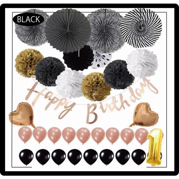 [ハーフ&100日対応] 誕生日 パーティー 飾り 飾り付け バルーン ハッピーバースデー ハーフバースデー 100days 100日 バースデー 1歳 2歳 男 女 セット 風船 |  | 03