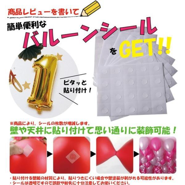 誕生日 飾り付け おしゃれ 子供 バルーン セット 風船 数字 飾り サプライズ お祝い happy birthday ハーフバースデー グッズ バースデーバルーン 安い 百日祝い |  | 08