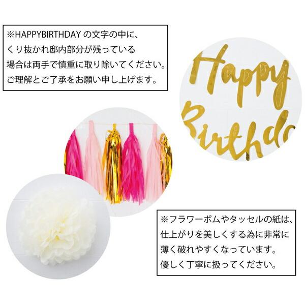 誕生日 飾り付け おしゃれ 子供 バルーン 風船 数字 飾り サプライズ お祝い happy birthday ハーフバースデー グッズ セット バースデーバルーン 安い 百日祝い |  | 16