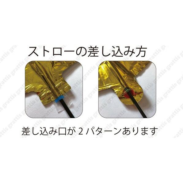 誕生日 飾り付け おしゃれ 子供 バルーン 風船 数字 飾り サプライズ お祝い happy birthday ハーフバースデー グッズ セット バースデーバルーン 安い 百日祝い |  | 18