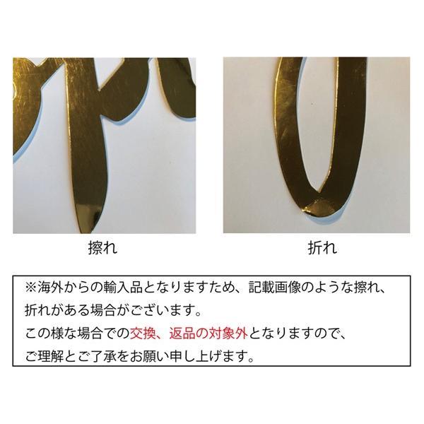 [ハーフ&100日対応] 誕生日 パーティー 飾り 飾り付け バルーン ハッピーバースデー ハーフバースデー 100days 100日 バースデー 1歳 2歳 男 女 セット 風船 |  | 09