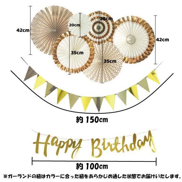 [ 1/2 & 100日対応] 誕生日 パーティー 飾り 飾り付け バルーン ハッピーバースデー ハーフバースデー 100days 100日 バースデー 1歳 2歳 男 女 セット 風船 |  | 05