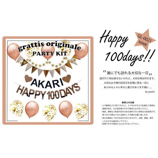 asuky様✶⋆確認専用ページ バースデーガーランド（ネーム含む） かな様⋆確認専用ページ バースデーガーランド（ネーム含む）