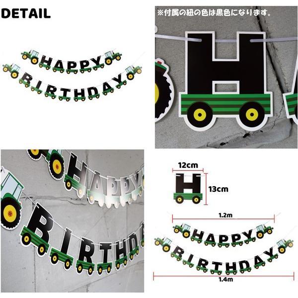 [100日,ハーフ対応]働く車ガーランド&ペーパーファンセット 誕生日 記念日 100日 100days バースデー ハーフバースデー バルーン コンフェッティバルーン |  | 03