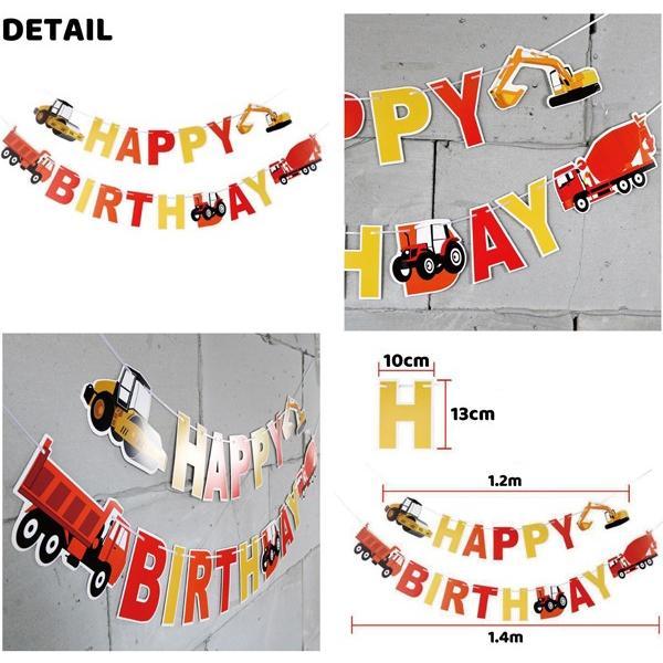 [100日,ハーフ対応]働く車ガーランド&ペーパーファンセット 誕生日 記念日 100日 100days バースデー ハーフバースデー バルーン コンフェッティバルーン |  | 04