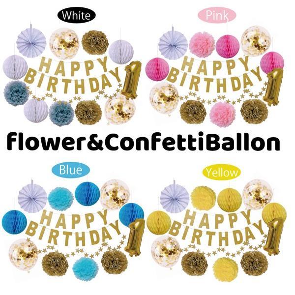 [ハーフ&100日対応] 選べる4色 誕生日 パーティー 飾り 飾り付け バルーン ハッピーバースデー ハーフバースデー 100days 100日 バースデー 1歳 2歳 男 女 |  | 02