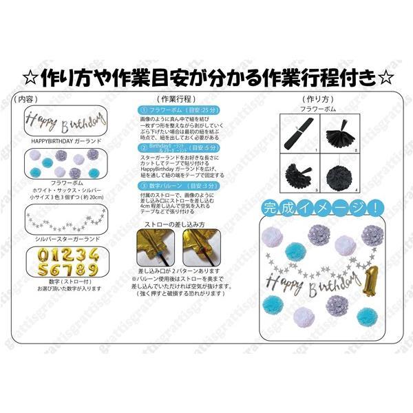 [ハーフ&100日対応] 選べる6色 誕生日 パーティー 飾り 飾り付け バルーン ハッピーバースデー ハーフバースデー 100days 100日 バースデー 1歳 2歳 男 女 |  | 06