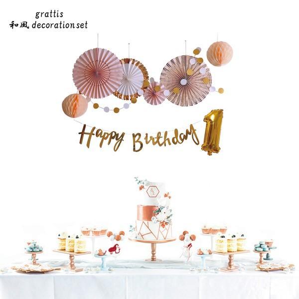[ half & 100日対応] 誕生日 パーティー 飾り 飾り付け バルーン ハッピーバースデー ハーフバースデー 100days 100日 バースデー 1歳 2歳 男 女 セット |  | 03