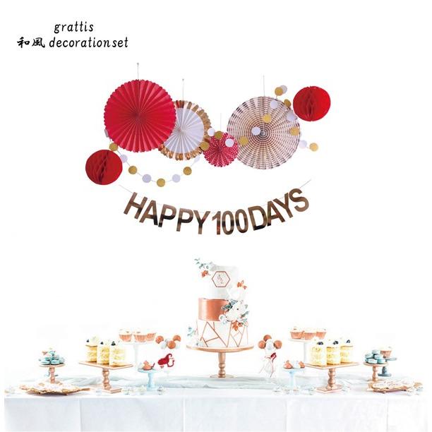 Half 100日対応 誕生日 パーティー 飾り 飾り付け バルーン ハッピーバースデー ハーフバースデー 100days 100日 バースデー 1歳 2歳 男 女 セット Gl 0027 パーティーショップ Grattis 通販 Yahoo ショッピング