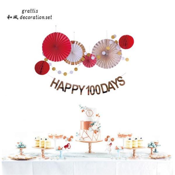 [ half & 100日対応] 誕生日 パーティー 飾り 飾り付け バルーン ハッピーバースデー ハーフバースデー 100days 100日 バースデー 1歳 2歳 男 女 セット |  | 04