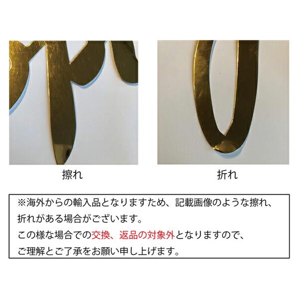 [ 1/2 & 100日対応] 誕生日 パーティー 飾り 飾り付け バルーン ハッピーバースデー ハーフバースデー 100days 100日 バースデー 1歳 2歳 男 女 セット 風船 |  | 12