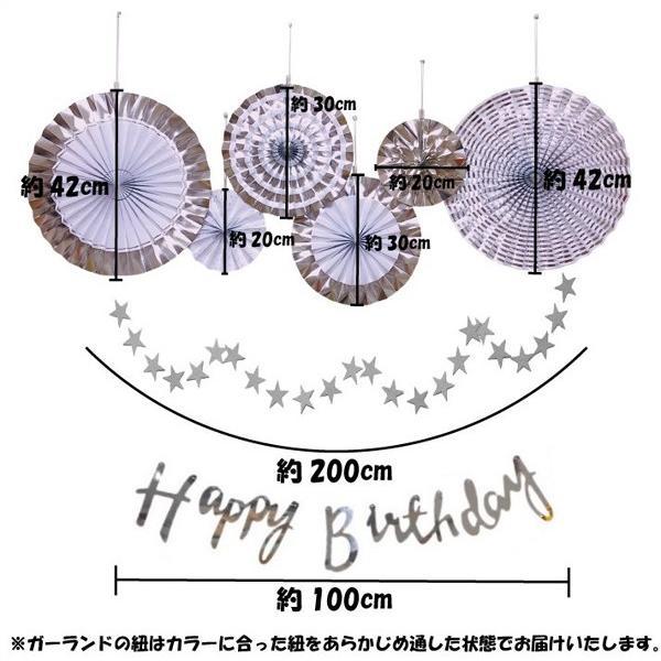 [ 1/2 & 100日対応] 誕生日 パーティー 飾り 飾り付け バルーン ハッピーバースデー ハーフバースデー 100days 100日 バースデー 1歳 2歳 男 女 セット 風船 |  | 05
