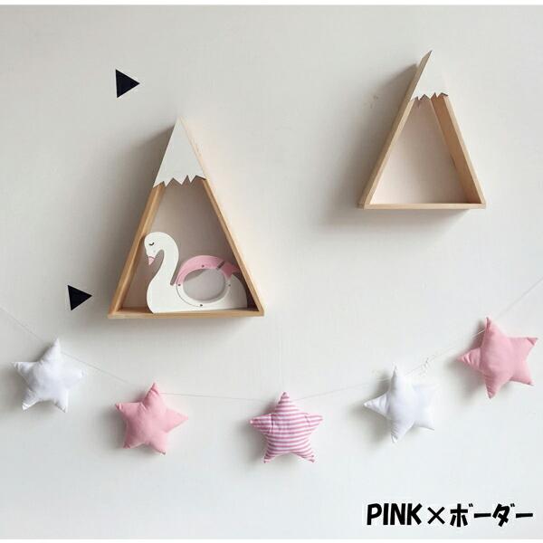 誕生日 飾り付け スター 星 子供部屋 インテリア 壁掛け インテリア 飾り ガーランド オーナメント オブジェ 飾り付け ナチュラル ウォールデコ クリスマス Gl 0038 パーティーショップ Grattis 通販 Yahoo ショッピング