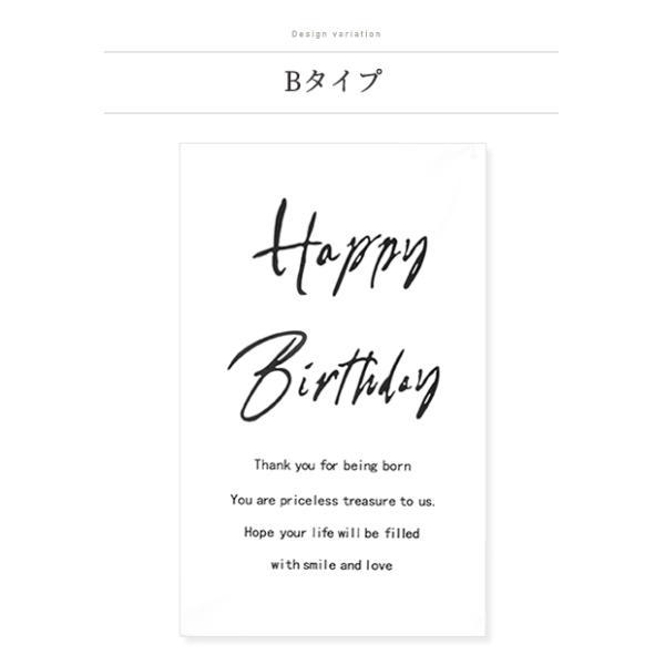 バースデー タペストリー バースデータペストリー 誕生日 飾り付け おしゃれ ナチュラル パーティー 飾り ハッピーバースデー |  | 11