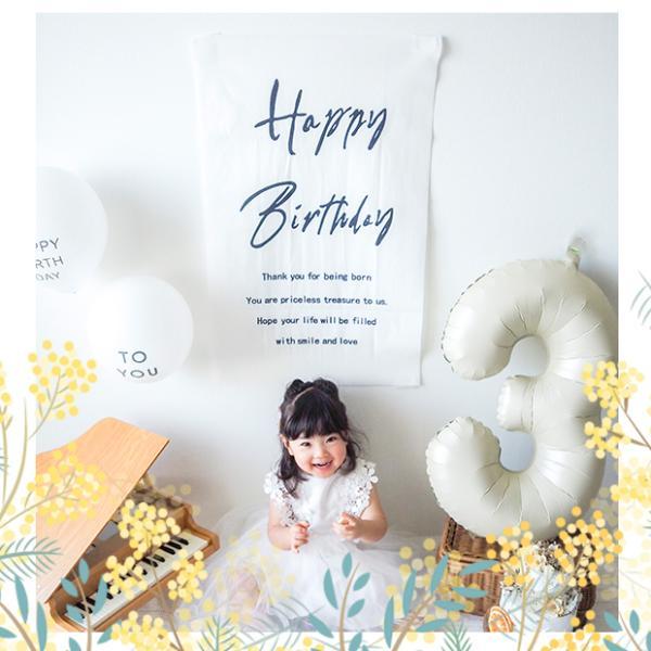 バースデー タペストリー バースデータペストリー 誕生日 飾り付け おしゃれ ナチュラル パーティー 飾り ハッピーバースデー |  | 12