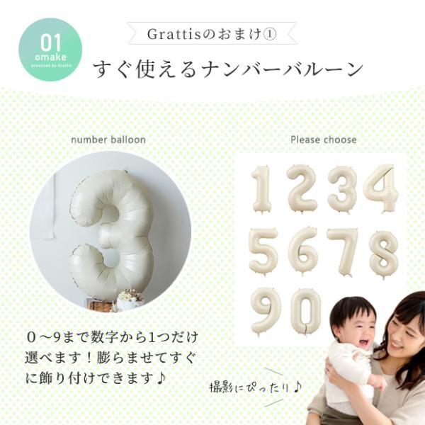 バースデー タペストリー バースデータペストリー 誕生日 飾り付け おしゃれ ナチュラル パーティー 飾り ハッピーバースデー |  | 13