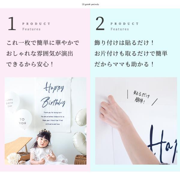 バースデー タペストリー バースデータペストリー 誕生日 飾り付け おしゃれ ナチュラル パーティー 飾り ハッピーバースデー |  | 04