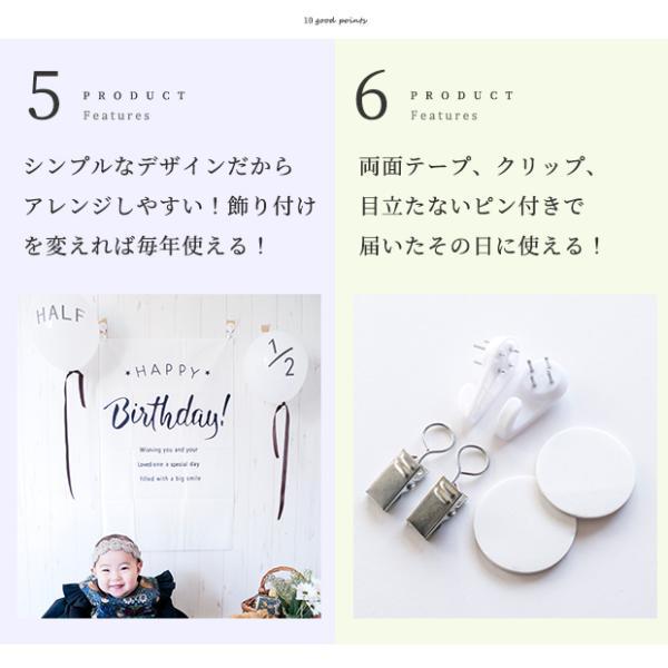 バースデー タペストリー バースデータペストリー 誕生日 飾り付け おしゃれ ナチュラル パーティー 飾り ハッピーバースデー |  | 06