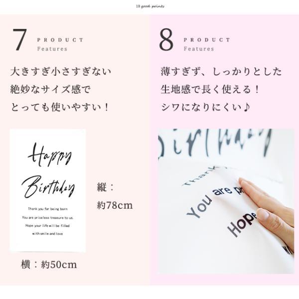 バースデー タペストリー バースデータペストリー 誕生日 飾り付け おしゃれ ナチュラル パーティー 飾り ハッピーバースデー |  | 07