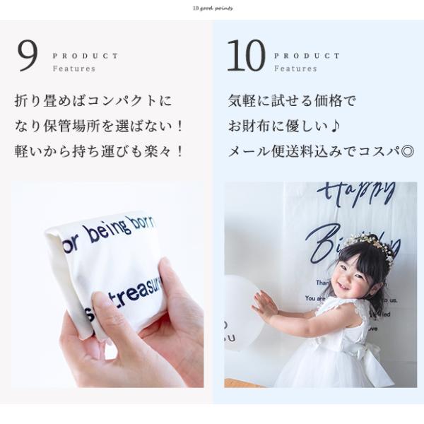 バースデー タペストリー バースデータペストリー 誕生日 飾り付け おしゃれ ナチュラル パーティー 飾り ハッピーバースデー |  | 08